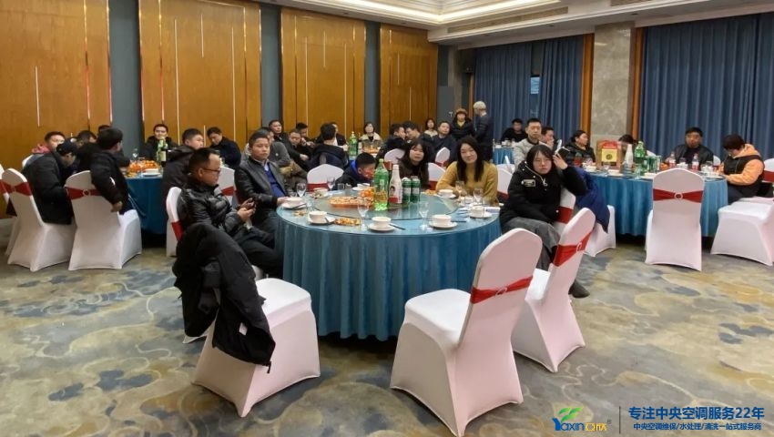 “感恩·贡献·分享，2021感激有你”2021年东升国际官网集团年会暨员工赞美大会圆满闭幕(图1)