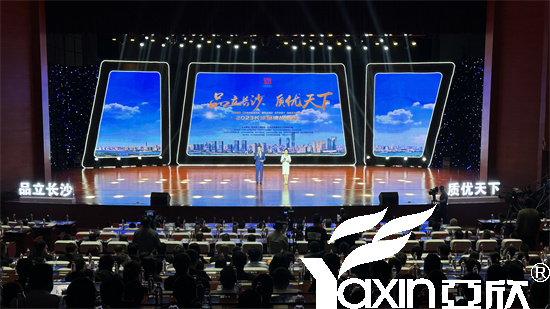 东升国际官网应邀参与2023长沙品牌故事会(图2)