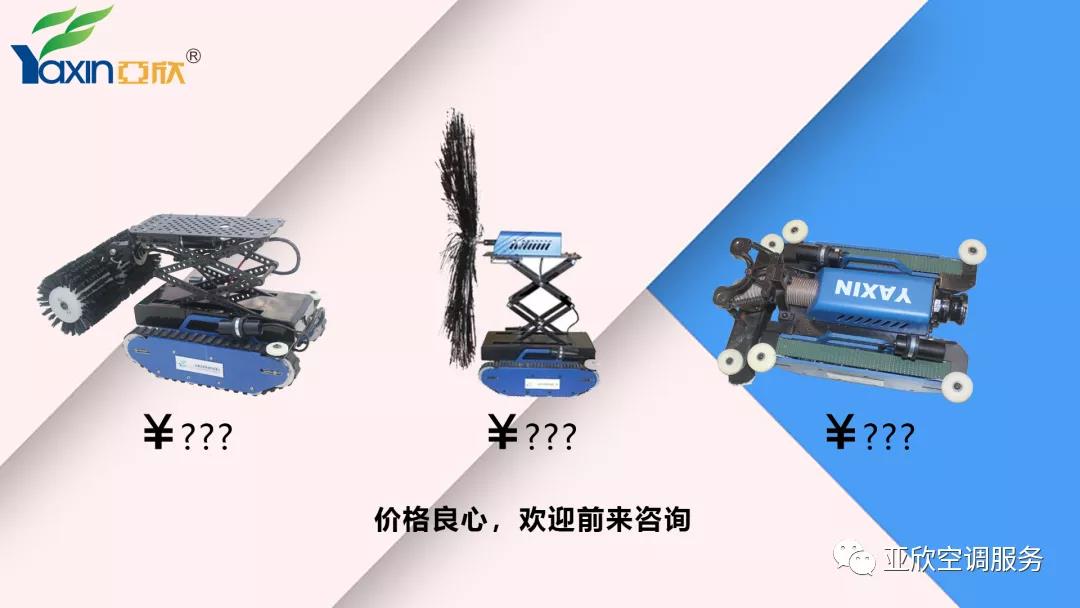   东升国际官网合作|只花几百块，你也能够用优势管洗濯机械人(图5)