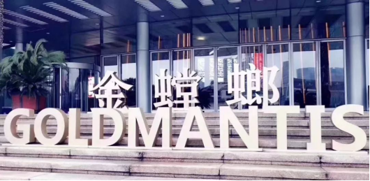 尊龙凯时·(中国区)人生就是搏!